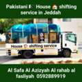 Pakistani 🇵🇰 Movers And Packers House 🏠 Shifting Service In Jeddah 0592889919