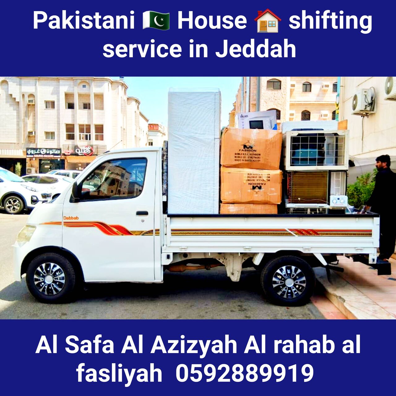 Jeddah, Household, Pakistani 🇵🇰 Movers. And Packers House 🏠 Shifting Service In Jeddah 0592889919