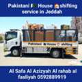 House 🏠 Shifting In Jeddah Pakistani 🇵🇰 ,Movers And Packers 0592889919
