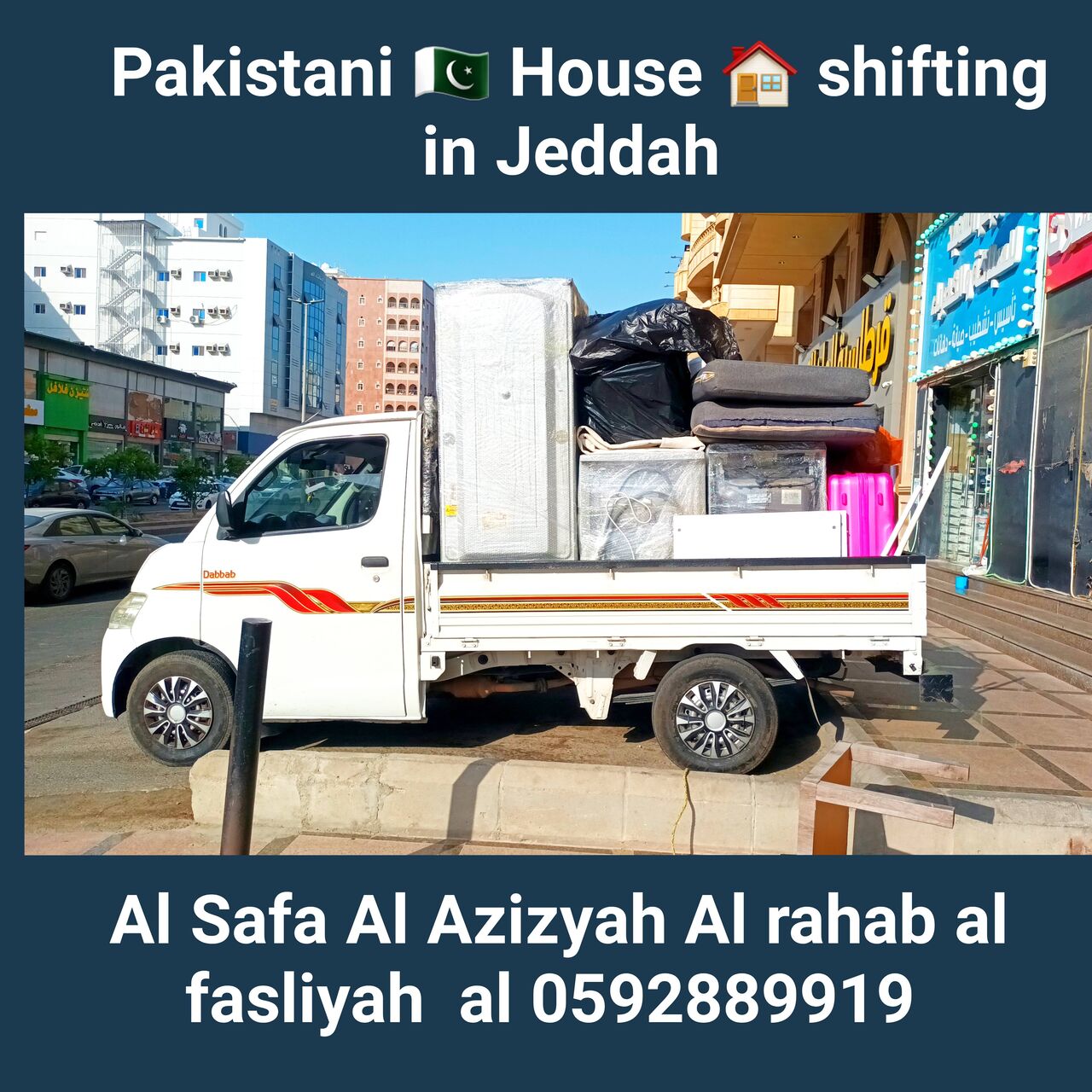 Jeddah, Labor/Moving, House 🏠 Shifting In Jeddah Pakistani 🇵🇰 ,Movers And Packers 0592889919