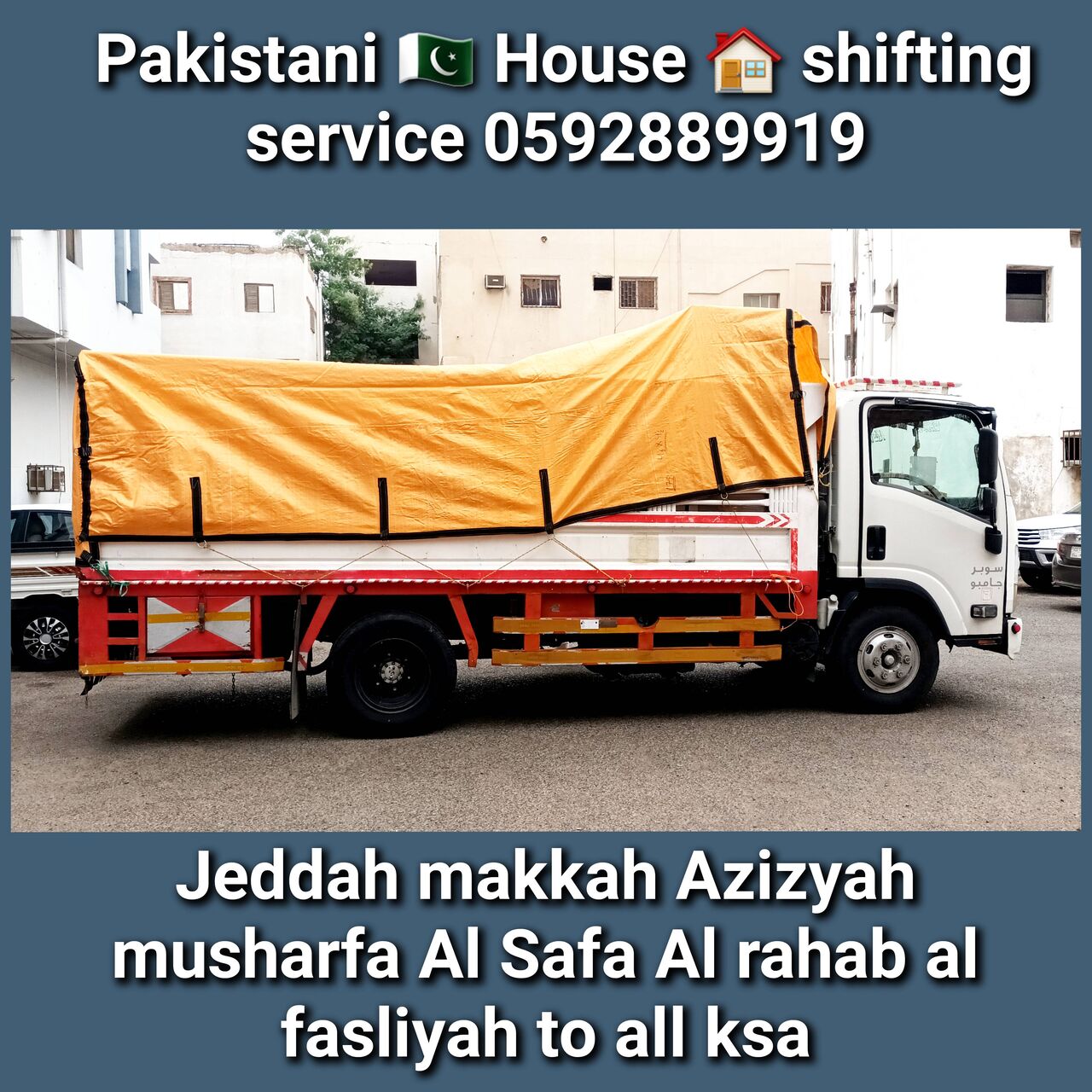 Jeddah, Relocation, Pakistani :🇵🇰 Movers And Packers House 🏠 Shifting Service In Jeddah 0592889919