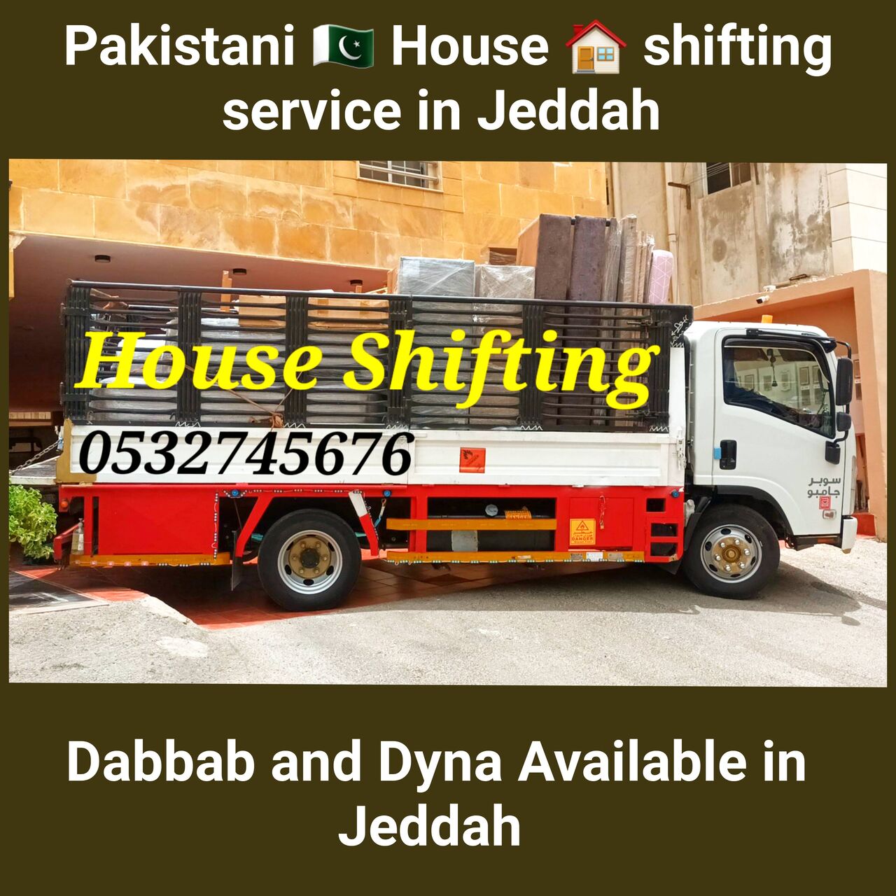 Jeddah, Relocation, Pakistani 🇵🇰 Movers And Packers :House 🏠 Shifting Service In Jeddah 0592889919