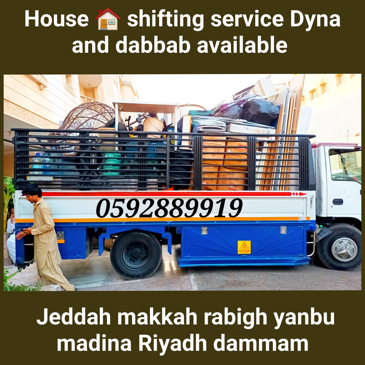 Jeddah, Relocation, Pakistani 🇵🇰 Movers And Packers House 🏠 Shifting Service In :Jeddah 0592889919