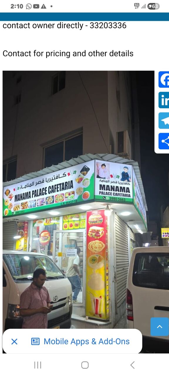 Manama, Businesses For Sale, Cafetaria At Manama, Sale