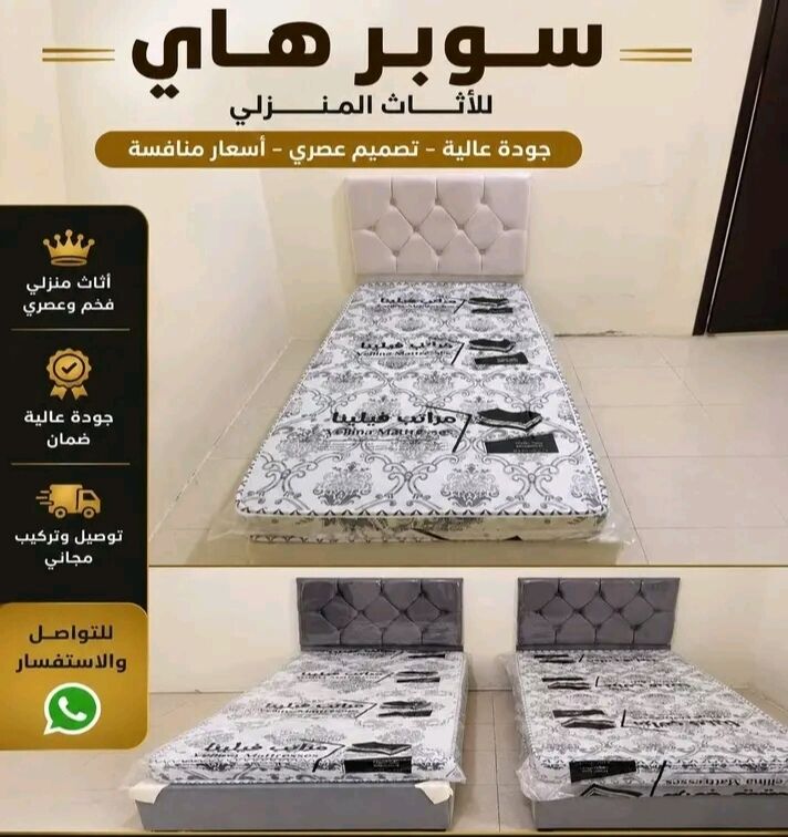 Jeddah, Furniture, SAR 2,  Classic Luxurious Branded New Bedroom Furniture Sets