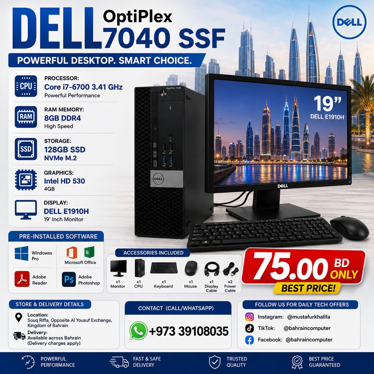 Riffa, Computers, BHD 75,  DELL OptiPlex SSF Intel Core I7-6700 3.41 DDR4 8GB/128GB SSD 19&rsquo;Display HD