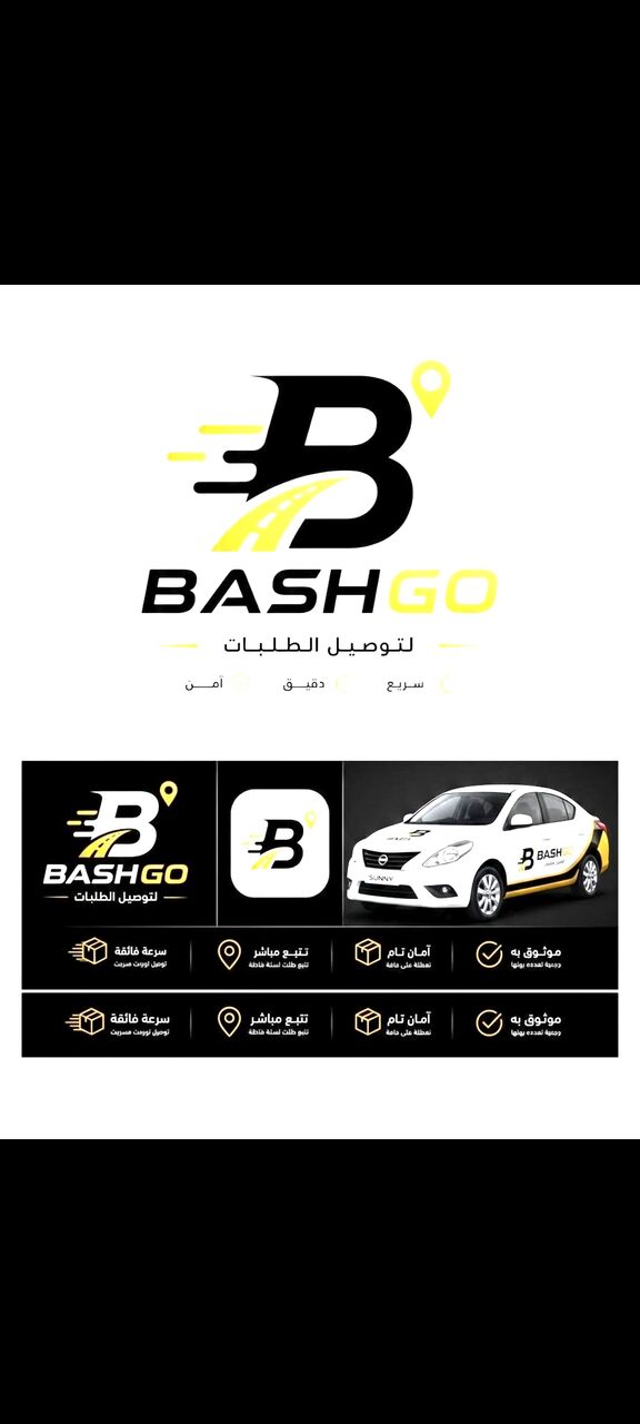 Riyadh, Jobs, Food Delivery Drivers