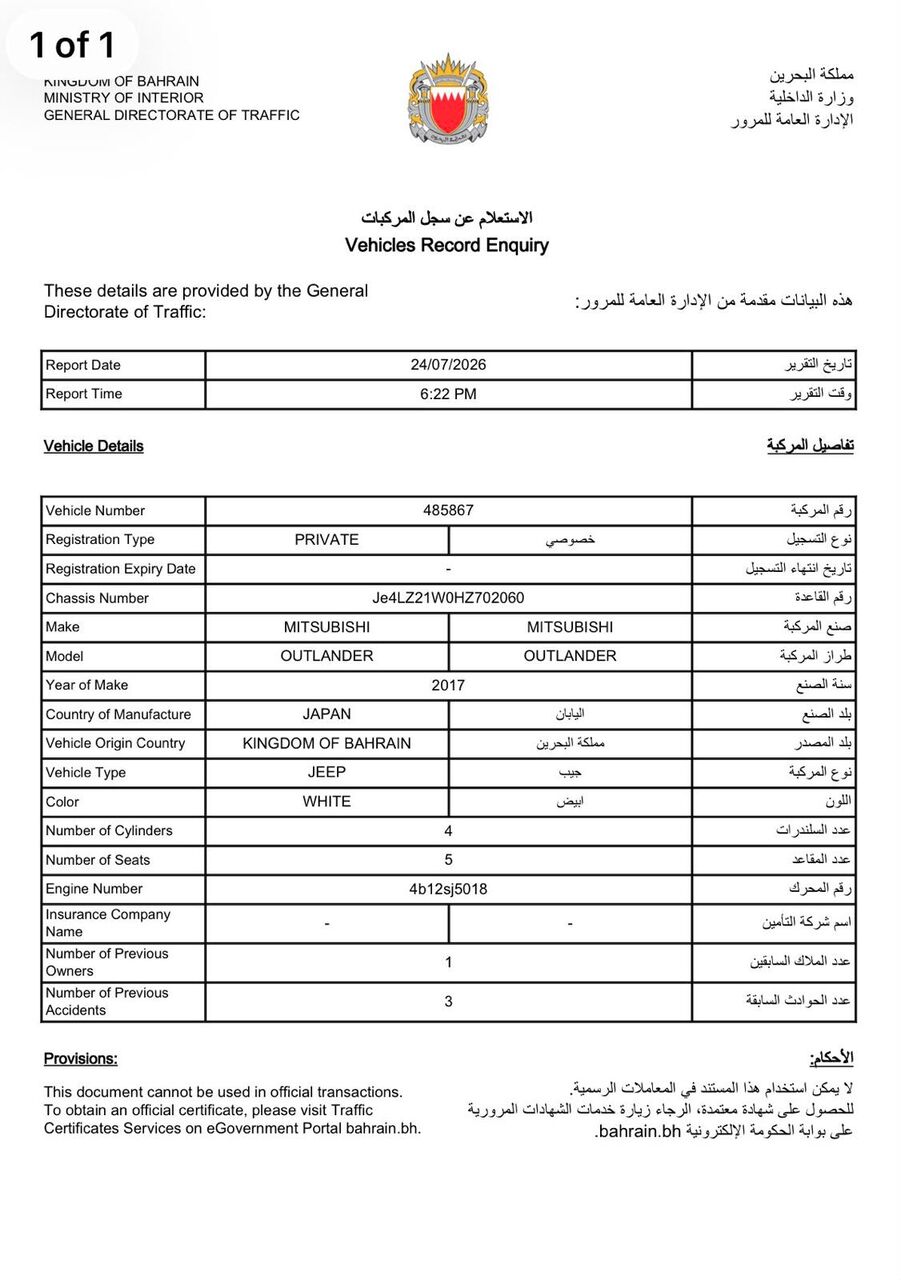 Riffa, Vehicles, Cars & Trucks , BHD 2900,  Mitsubishi Outlander 2.4 Single Onwer,  2017,  Automatic,  218000 KM,  Excellent Condition