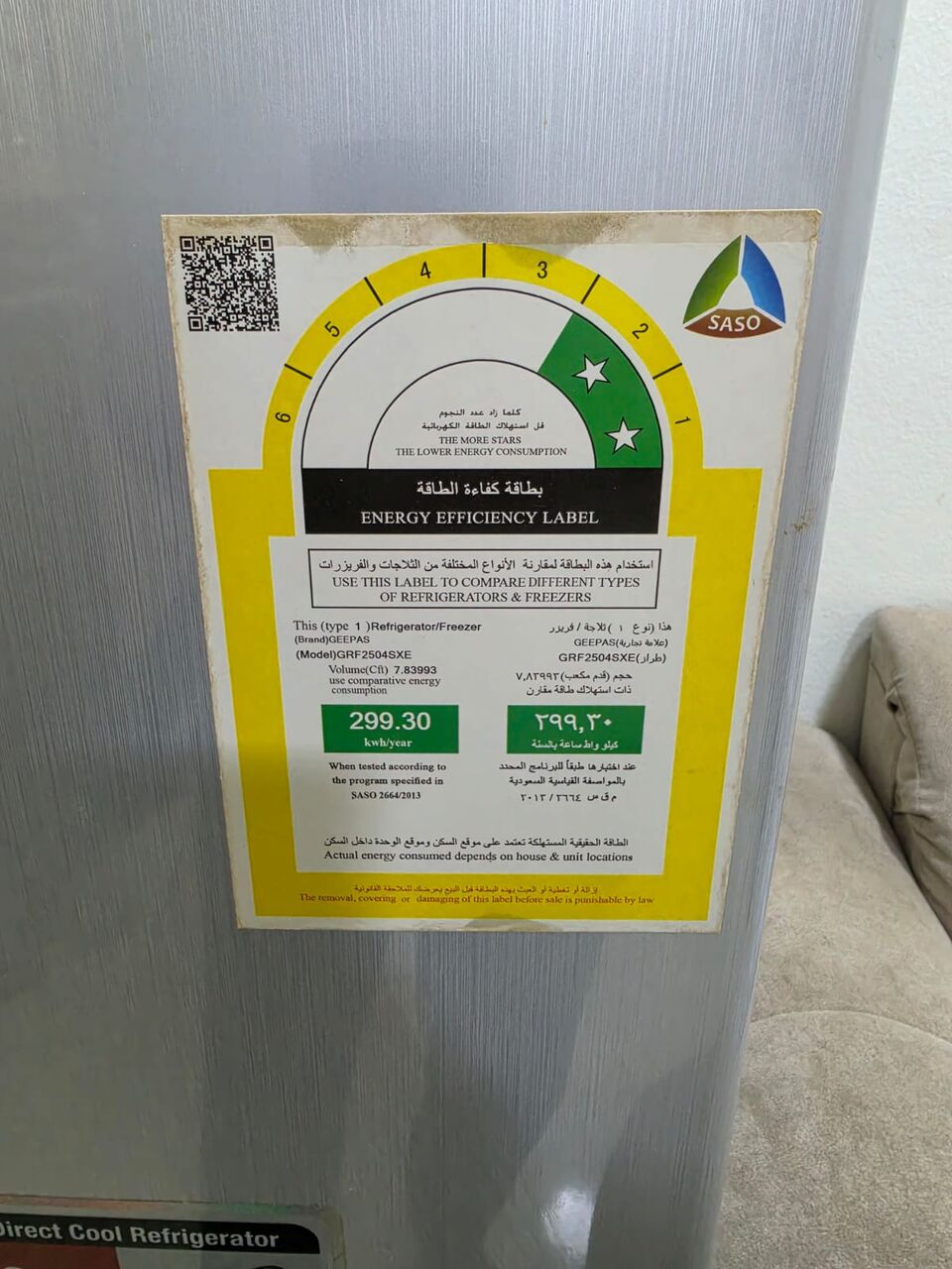 Jeddah, Air Conditioners, SAR 500,  I Want To Sell Refrigerator 345 Litter