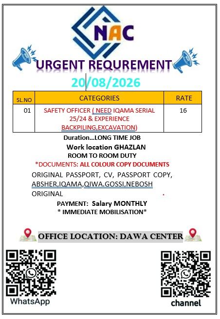 Jubail, Jobs, SAFETY OFFICER ( NEED IQAMA SERIAL 25/24 & EXPERIENCE BACKPILING,EXCAVATION)