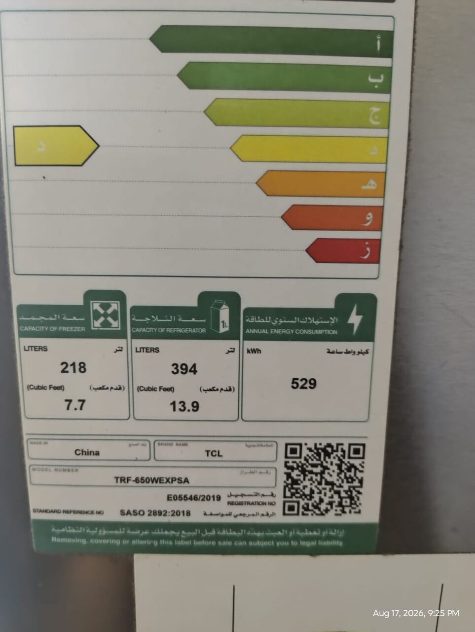 Riyadh, Appliances, SAR 1234,  TCL Side By Side Refrigerator And Panasonic Top Load Washing Machine
