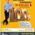 Bahrain Company Formation 100% Ownership : Your Strategic Gateway To The Saudi Market