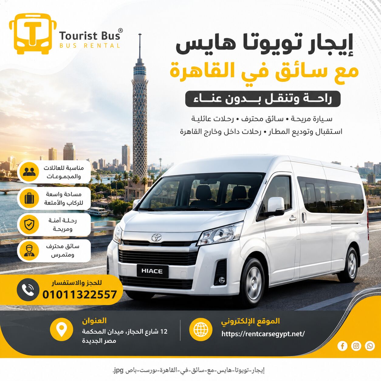 Cairo, Accounting, 🚌 Coaster Bus Rental In Egypt With Driver | Comfortable Group Transportation