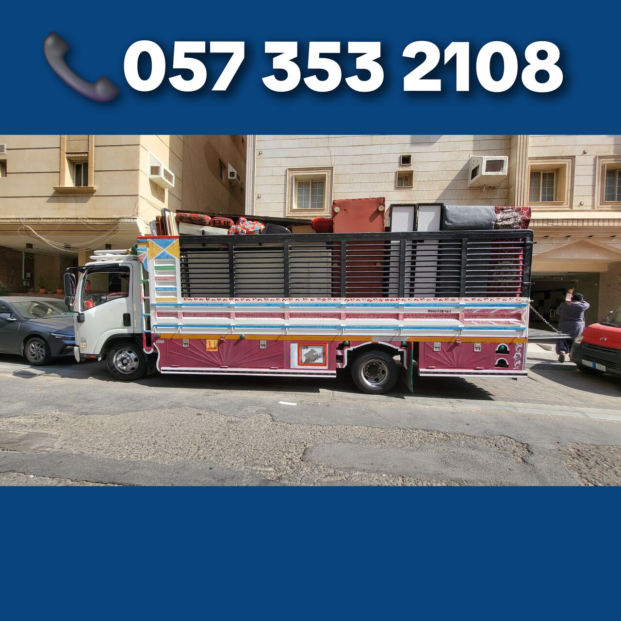 Tabuk City, Household, Shoaib PACKERS And MOVERS In TABUK For HOUSE Shifting Loading Unloading◇◇◇◇◇◇◇◇◇◇◇◇◇