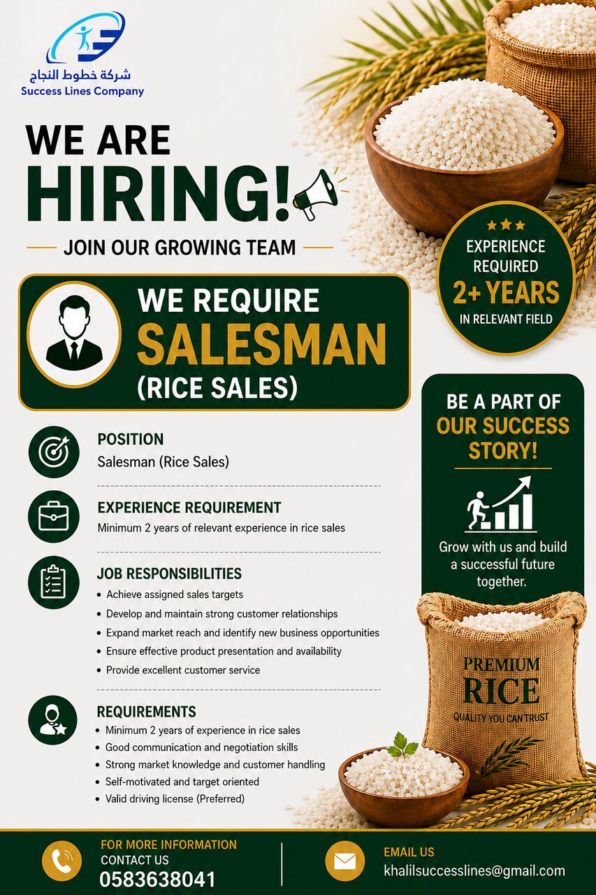 Riyadh, Jobs, Salesman Required &ndash; Rice Sales