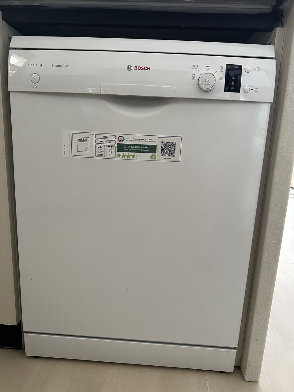 Riyadh, Appliances, SAR 800,  Bosch Serie 4 Dishwasher (SilencePlus)