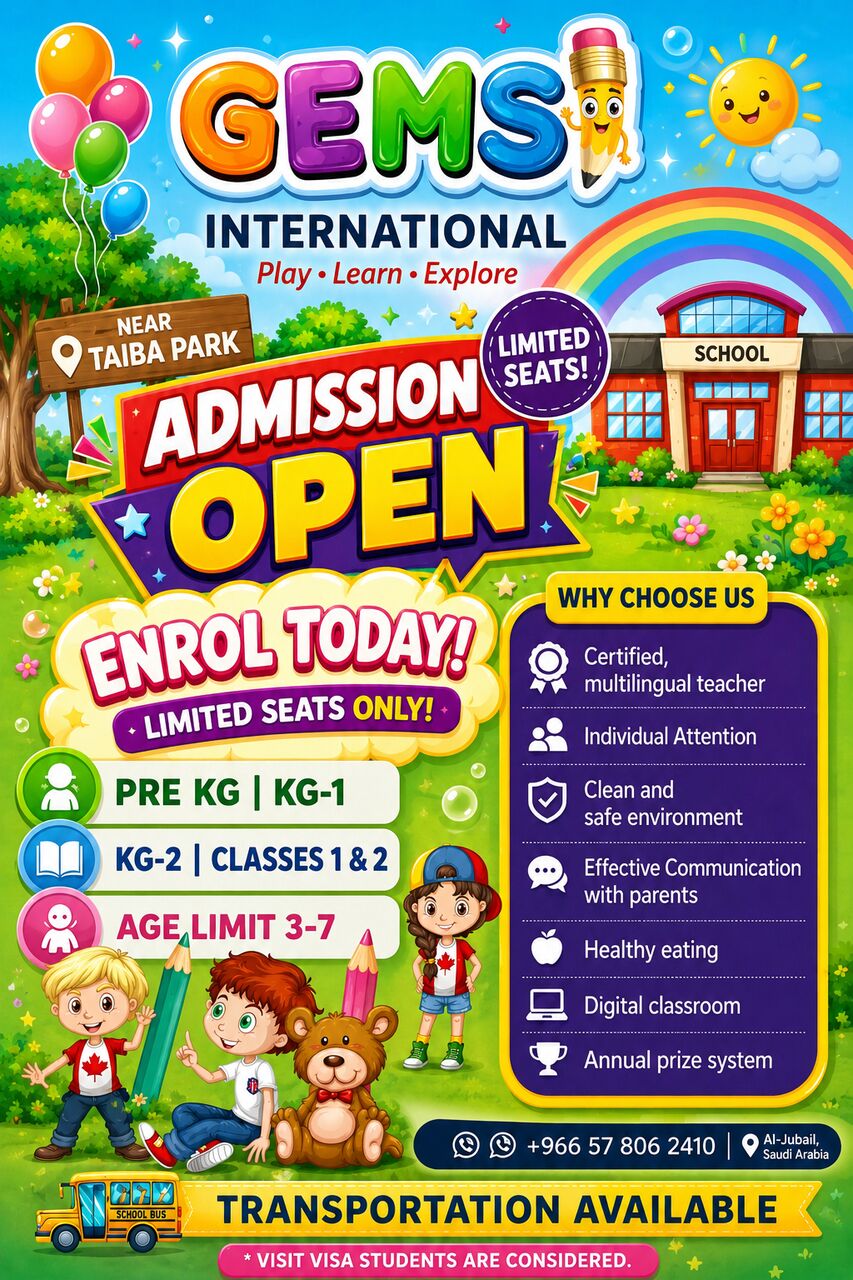 Al Jubail Al Balad, Daycare, Day Care And Play School