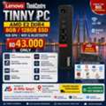 BHD 43,  Lenovo Tiny PC AMD E2 2.0 GHz Turbo DDR4 8GB/128GB SSD 43 BD Only
