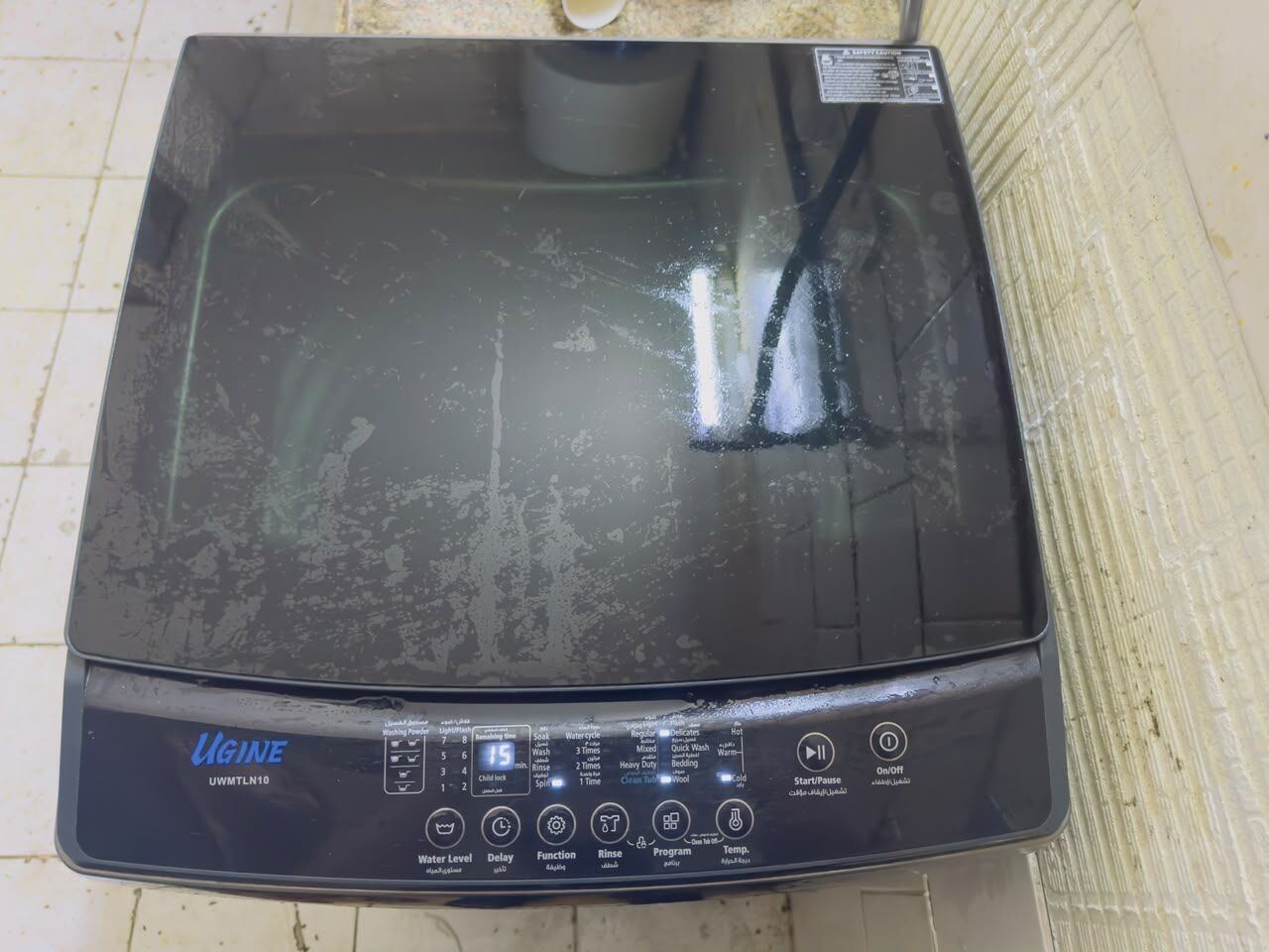 Hara, Household Items, SAR 800,  For Sale: Ugine Fully Automatic Washing Machine 🧺