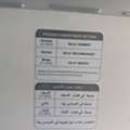 SAR 950,  For Sale: General Class Double Door Refrigerator ❄️