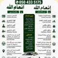 Personal Driver