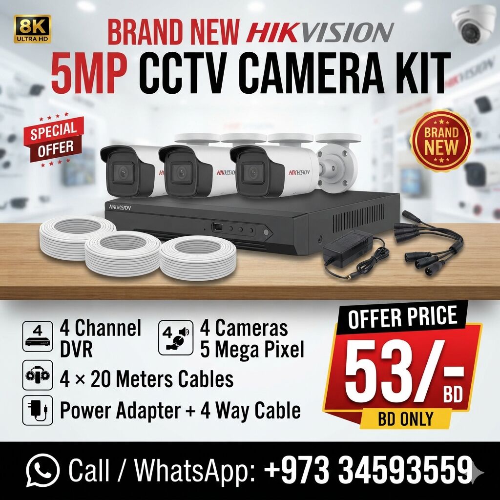Muharraq, Electronics, BHD 53,  New HIKVISION 5mp CCTV Kit 4 Channel DVR BoxPack + 5mp 4 Camera+Cables