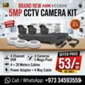 BHD 53,  New HIKVISION 5mp CCTV Kit 4 Channel DVR BoxPack + 5mp 4 Camera+Cables