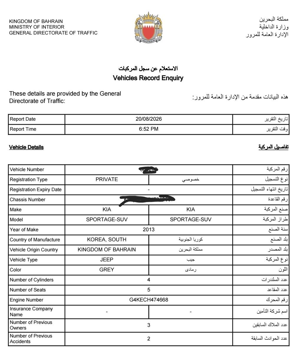 Busaiteen, Vehicles, Cars & Trucks , BHD 2150,  Kia Sportage 2013,  2013,  Automatic,  193000 KM,   AWD