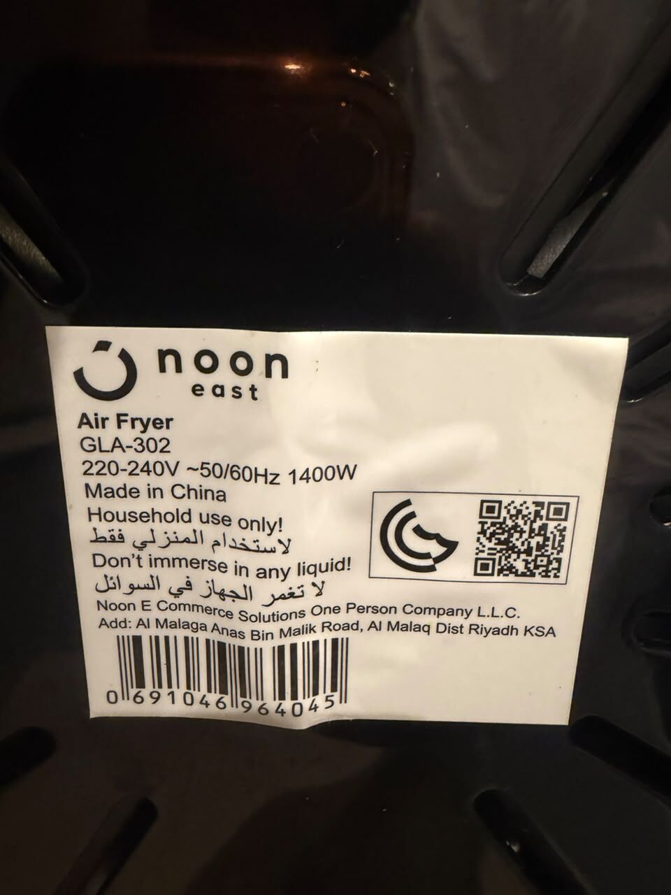 Al Salam, Household Items, SAR 290,  Tea/coffee Table, Bicycle, Air Fryer, Baby Stroller