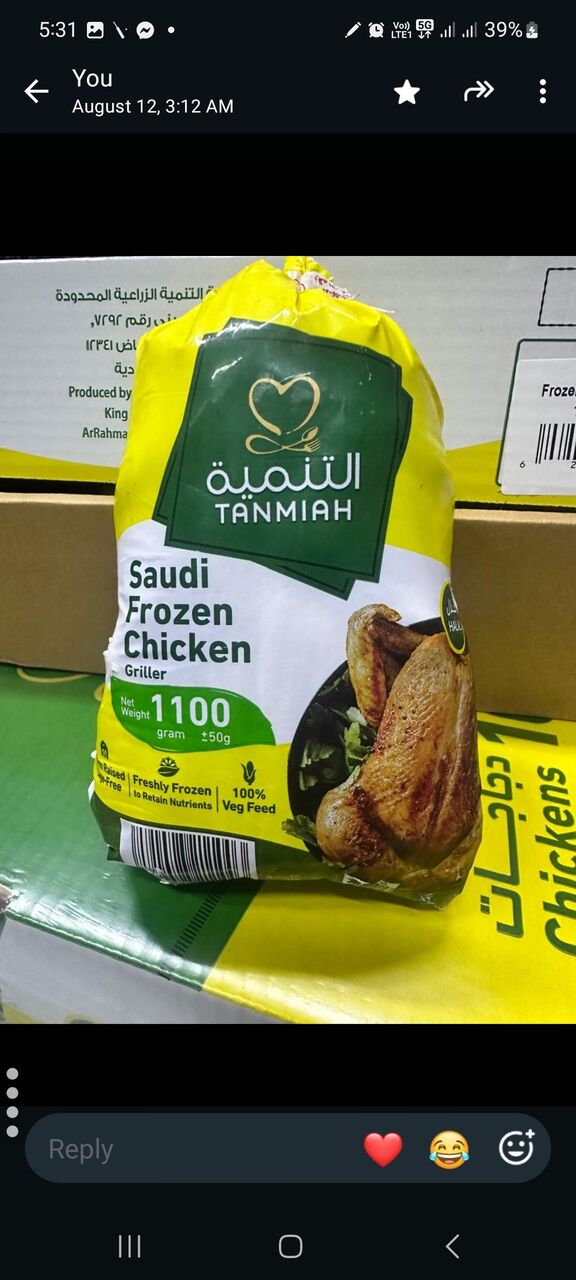 Riyadh, Wholesale Products, BUSINESS  OFFERS
