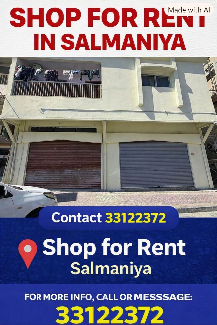 Salmaniya, Shops, BHD 240,  2 Shops For Rent In Salmaniya - Main Road