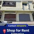 BHD 240,  2 Shops For Rent In Salmaniya - Main Road