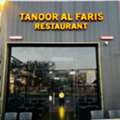 Fine Dinning Restaurant For Sale