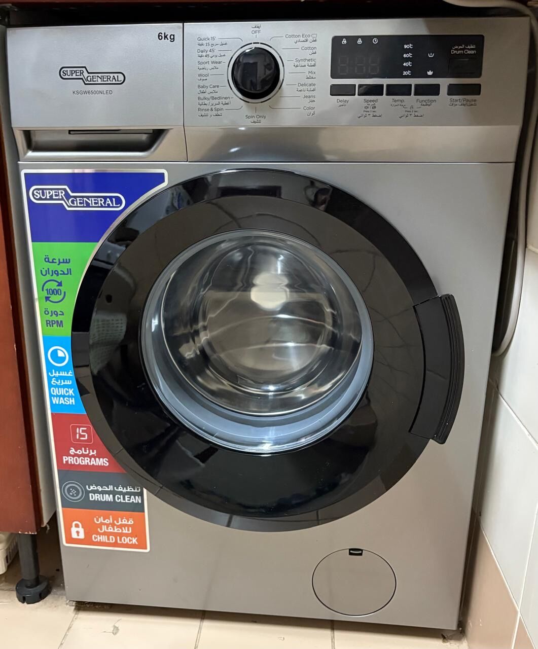 Jeddah, Household Items, SAR 750,  Washing Machine