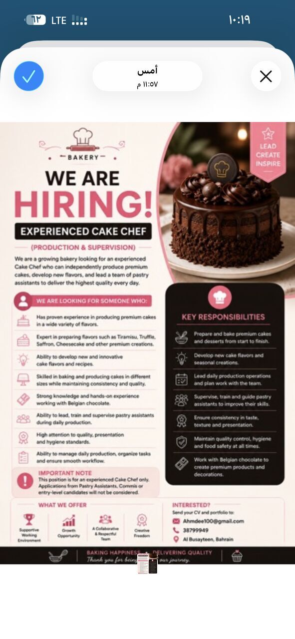 Manama, Jobs, Pastry And Cake Chef Needed In Bahrain