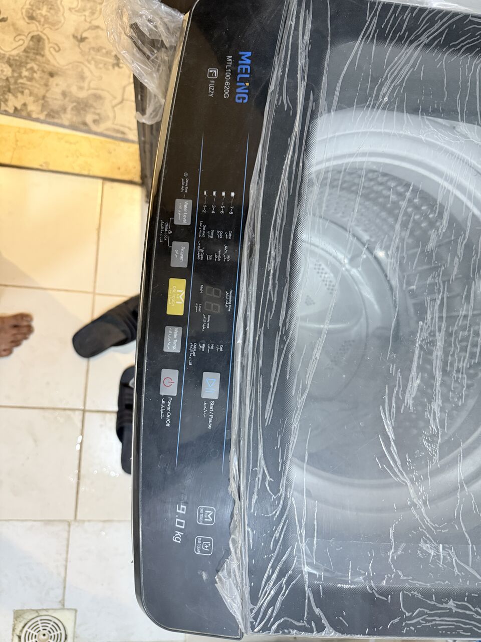 Naseem, Electronics, SAR 450,  9kg Washing Machine