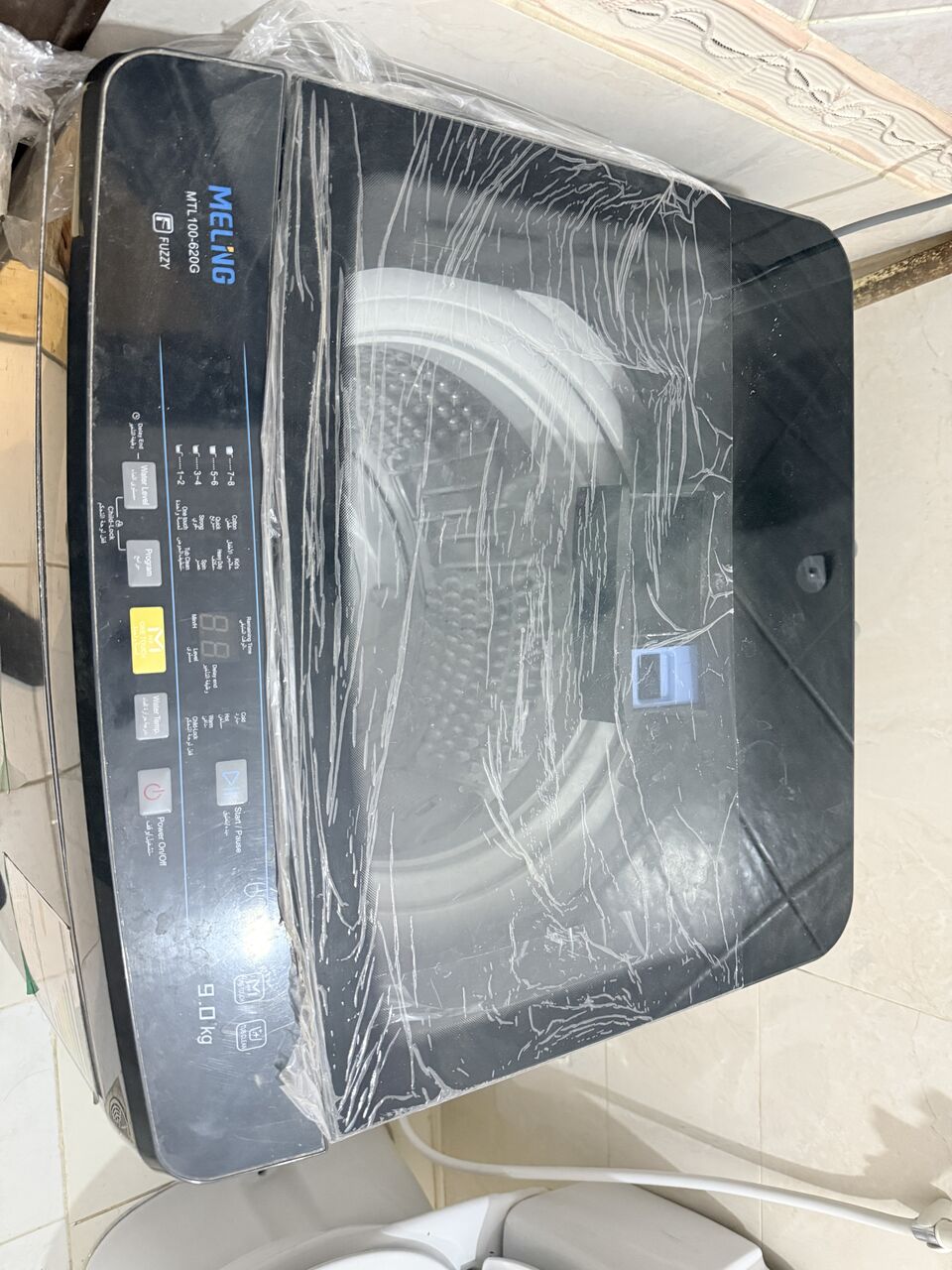Naseem, Electronics, SAR 450,  9kg Washing Machine