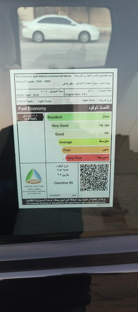 Riyadh, Vehicles, Cars & Trucks , SAR 20000,  Renault Duster,  2018,  Automatic,  193000 KM,  SAR 20,000, , 4wd , , 193,000 KM,