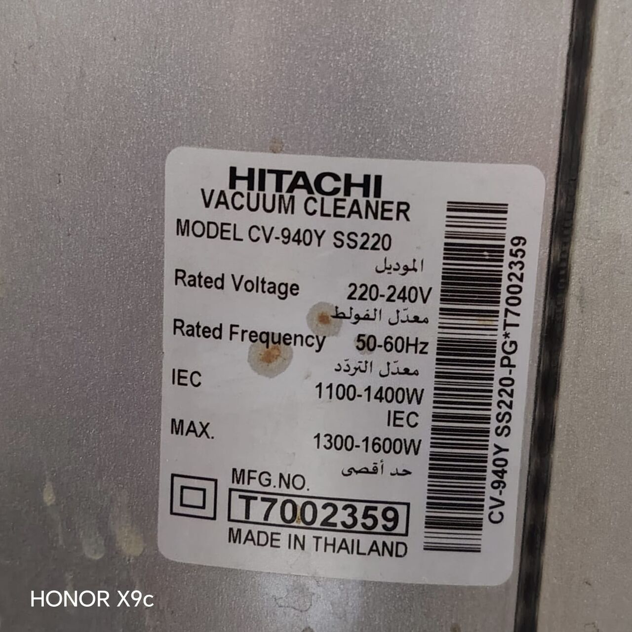 Hara, Electronics, SAR 250,  Hitachi 15L Vacuum Cleaner, Water Drums For Sale.
