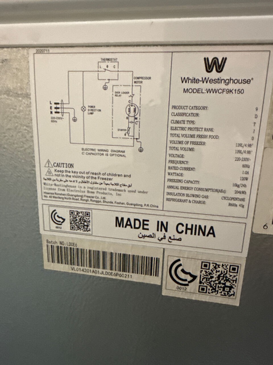 Khobar, Appliances, SAR 300,  Freezer Horizontal Westinghouse