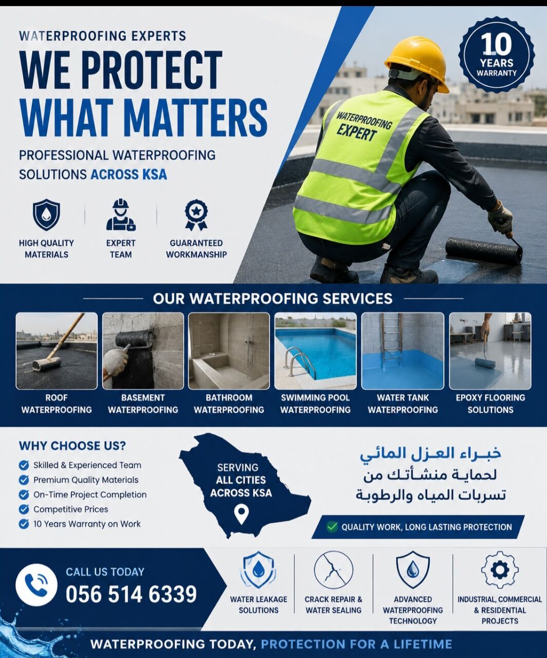 Jeddah, Construction, Water Proofing Services | Epoxy | Polyurea | Foam Spray | Thermal Insulation | EPDM | HPDE