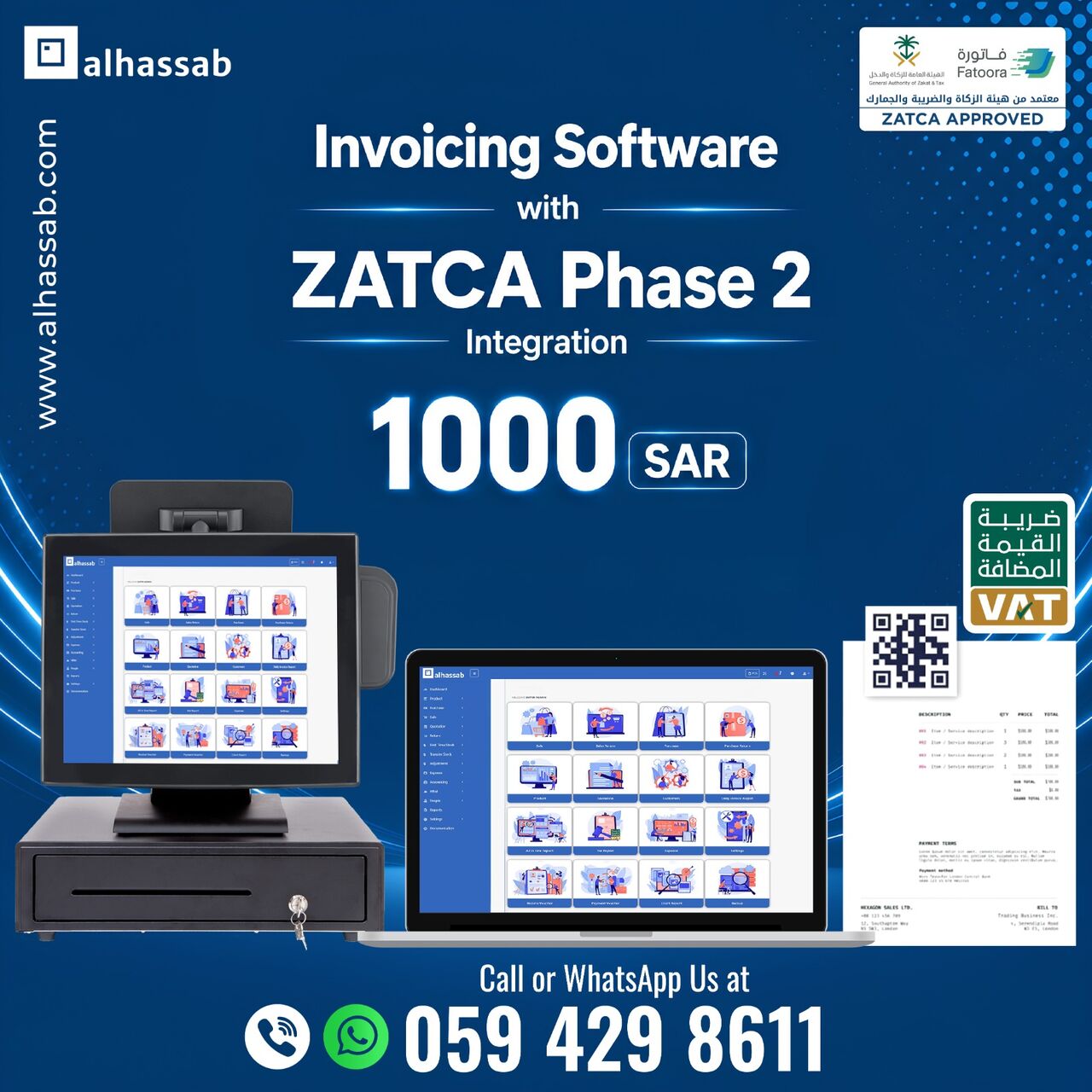 Ras Tanura, Computers, SAR 1000,  All-in-One E-Invoice & Billing Solution (ZATCA Integrated) Ras Tanura