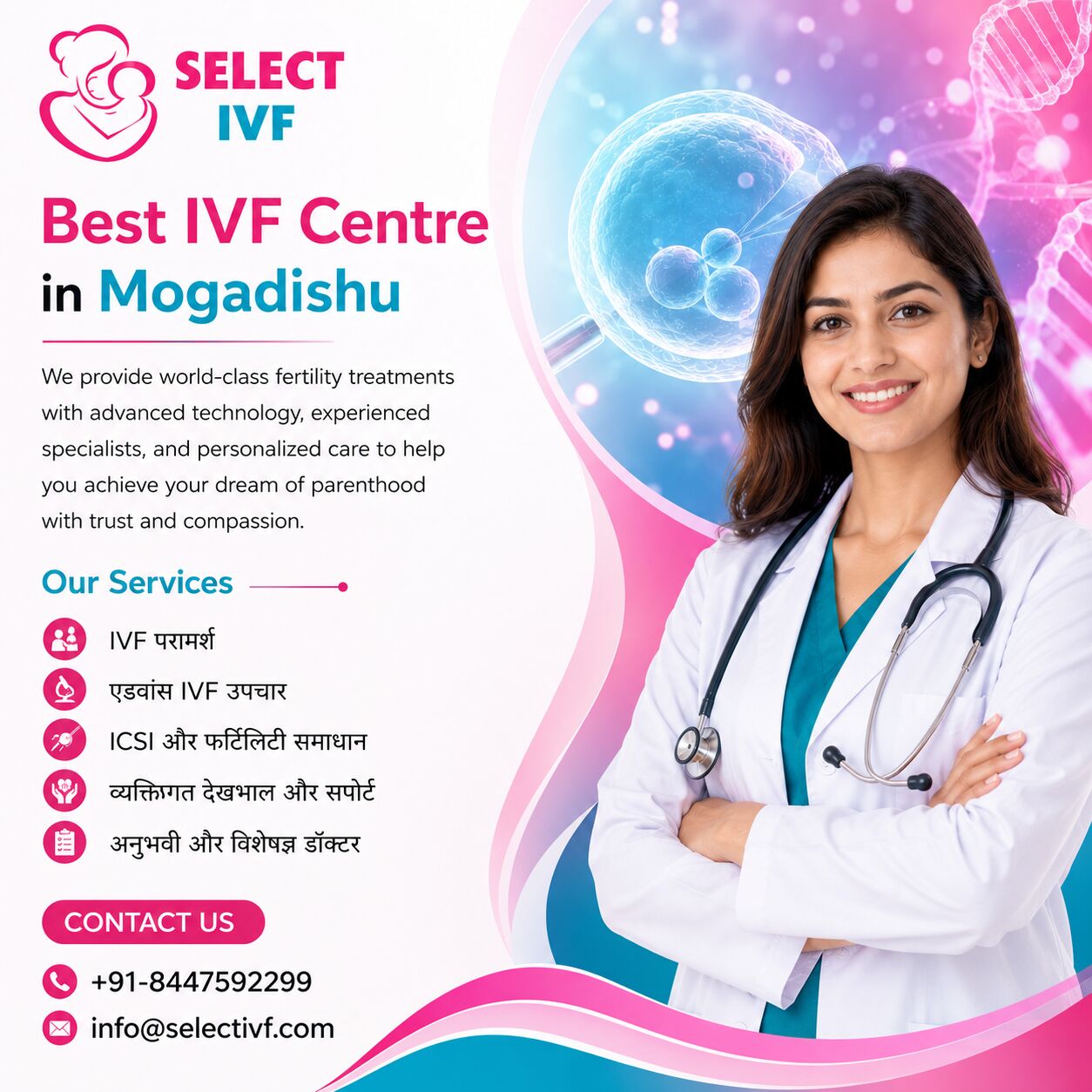 Nairobi, Health, Best IVF Centre In Mogadishu