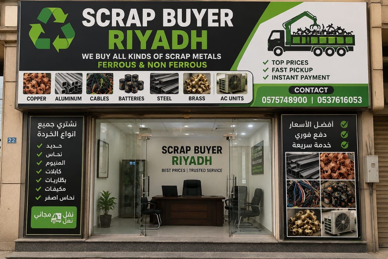 New Industrial City, Items Wanted, We Are Buying Different Types Of Scraps Materials Scraps Items 0575748900