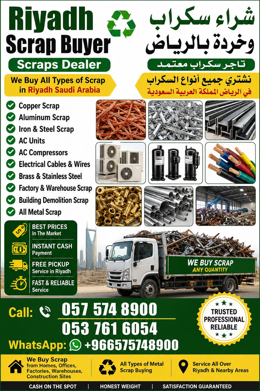 New Industrial City, Items Wanted, We Are Buying Different Types Of Scraps Materials Scraps Items 0575748900