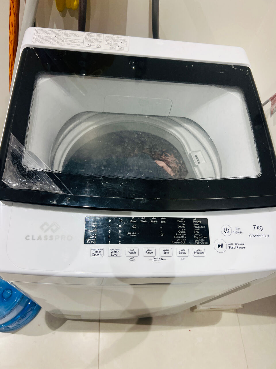 Khobar, Electronics, SAR 550,  Washing Machine For Sale &ndash; Urgent