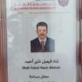 Land Surveyor - ( Gulf Experience Since 2010 )
