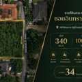 THB 34000000,  6 BR,  340 Sq. Feet,  Beautiful Land For Sale, Good Location, Soi Inthawas 21, In Front Of The Project,