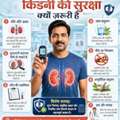 Kidney Failure Treatment In Delhi NCR