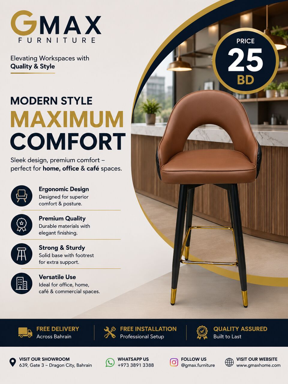 Manama, Furniture, BHD 25,  BAR CHAIR